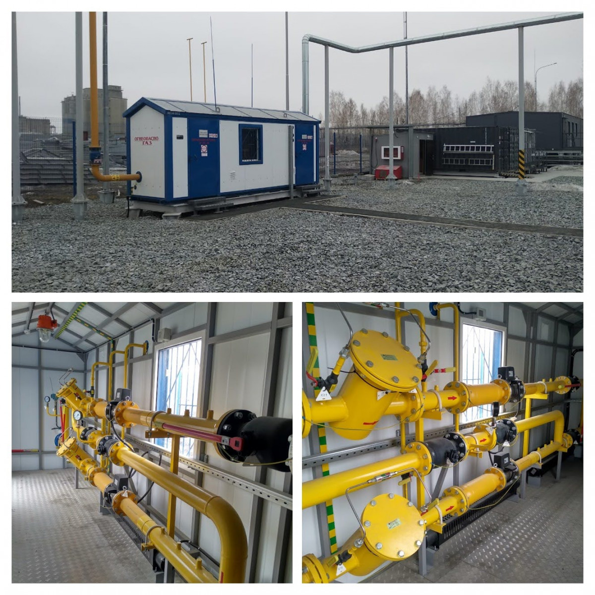 Изготовление и ввод в эксплуатацию БУРГ Газовичок-В3887-650